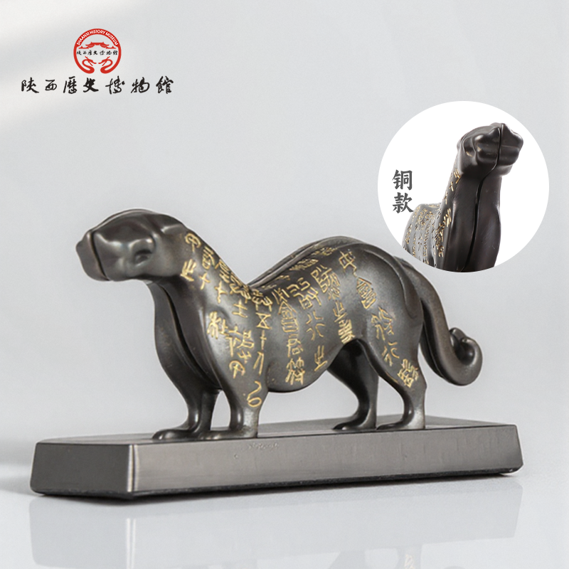 陕历博杜虎符摆件