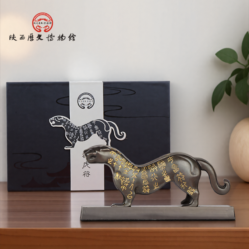 陕历博杜虎符摆件