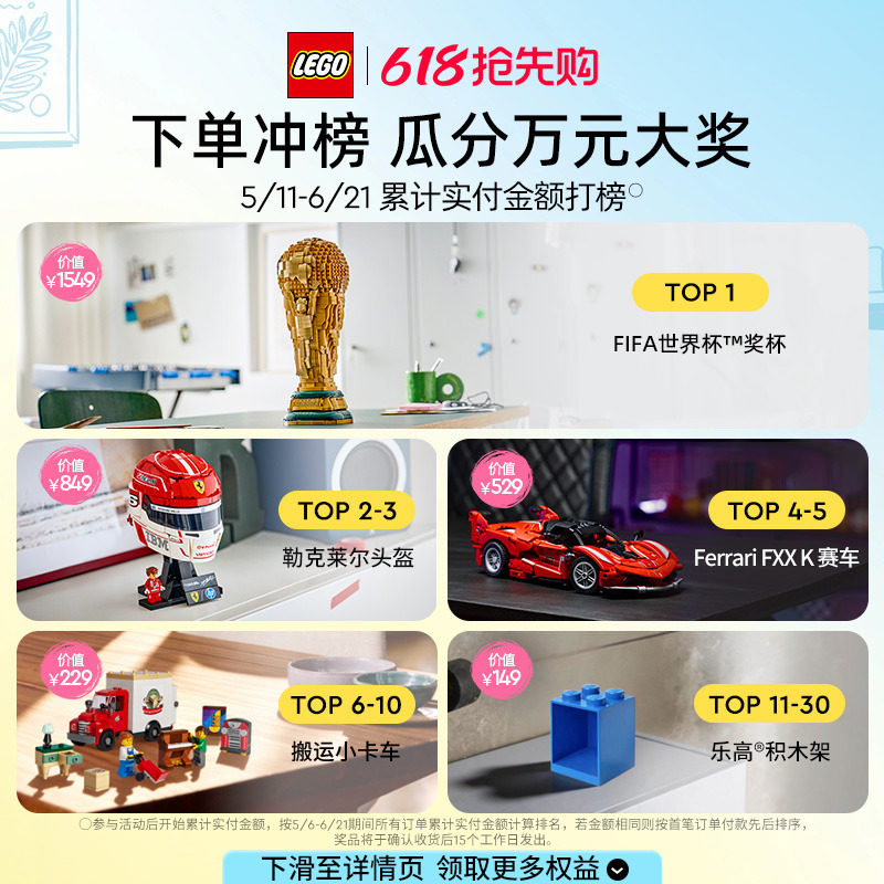 乐高典雅兰傲骨梅永生花