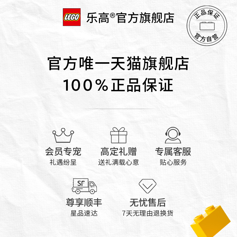 乐高典雅兰傲骨梅永生花