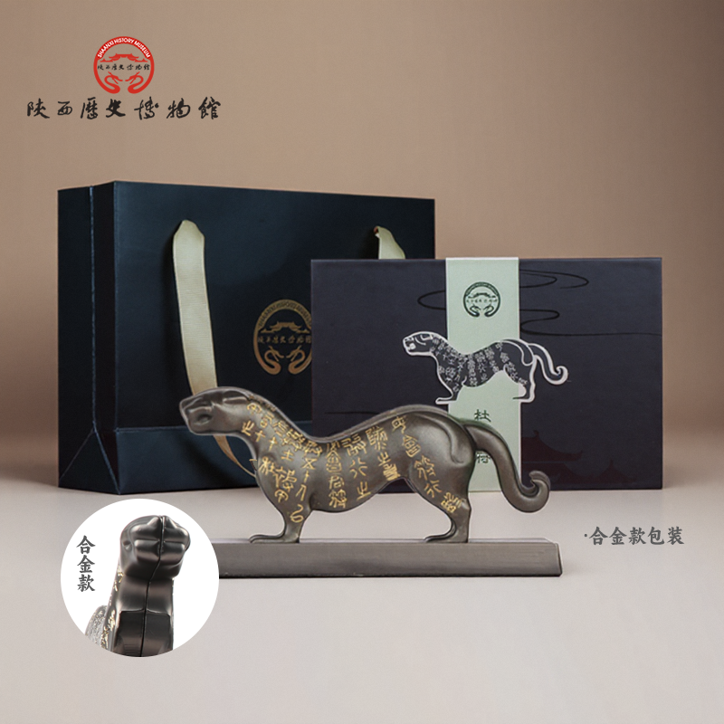 陕历博杜虎符摆件