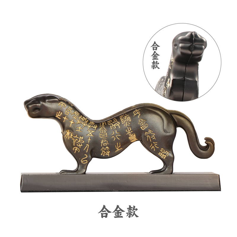 陕历博杜虎符摆件